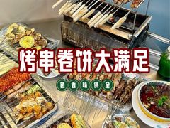 -老杨特色大串烧烤(莲池中心街店)