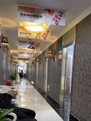 -深圳阳光医疗美容医院·旗舰店