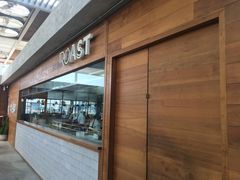 -ROAST coffee & eatery