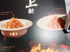 -花家怡园HUA'S RESTAURANT(崇文门·哈德门广场店)