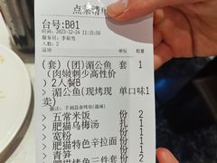 -南锣南门(东方银座店)