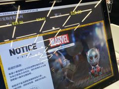 -泡泡玛特POPMART(合生汇店)