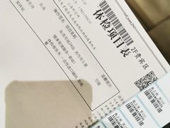 -名流健康高端体检中心·名宾门诊·健康管理