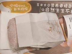 -麦当劳(虎坊路店)