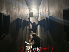 -呼吸沉浸式剧场(甘露园店)
