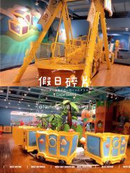 -贝乐鸥主题乐园(锦城万达广场店)