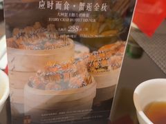 -上海锦江汤臣洲际大酒店壹阶层