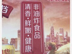 -振鼎鸡(福州路店)