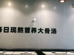大堂-千味涮·健康火锅(会展连城新天地店)