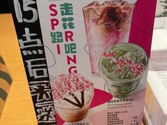 -星巴克(南昌西湖万达店)