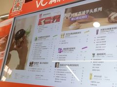 -树夏(成都招商大魔方店)
