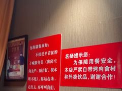 -名扬烤肉(起源店)