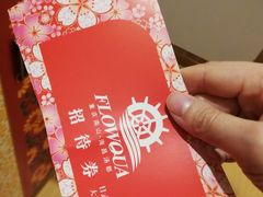 -重庆南山海昌汤都