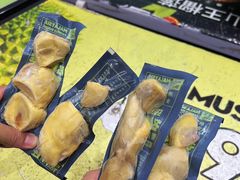 -开皇马来西亚榴莲美食店(华强北店)