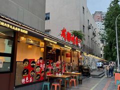 -成都吃客(奎星楼店)