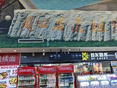 -窦店服务区-停车场