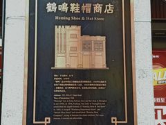 -皇上皇腊味店(下九路店)