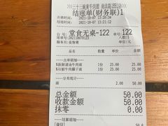 -三十三碗黄牛肉面(东原1891店)
