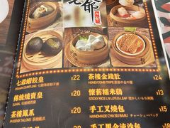 -七爺清汤腩(南开大悦城店)
