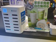 -7分甜(栖霞万谷慧店)
