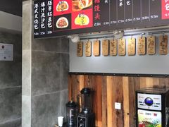 -镖师红糖馒头(宝龙店)