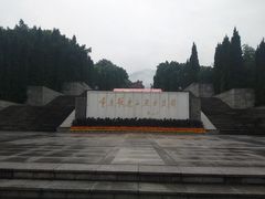 -重庆歌乐山烈士陵园