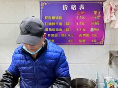 -斌斌鲜鱼糊汤粉(粮道街店)
