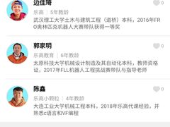 -凡恩机器人编程(亲贤活动中心)
