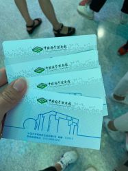 -北京科学中心儿童乐园