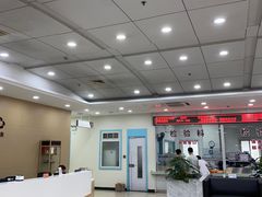 -上海仁爱医院