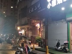 -锦泓老字号猪脏粉(东联大厦店)