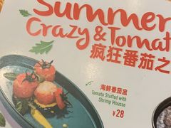菜单-CRAZYONES西班牙海鲜饭(上海美罗城店)