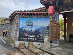 -温汤发糕(温汤店)