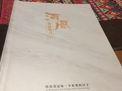 -河风精致寿司(尼盛店)