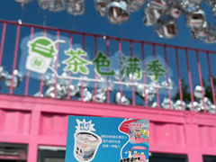 -红岛休闲渔村