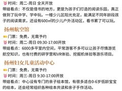 -陈记菜馆·非遗淮扬菜·始于1988(东关街教场店)