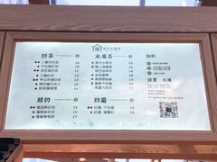 菜单-厝内小眷村(西单大悦城店)