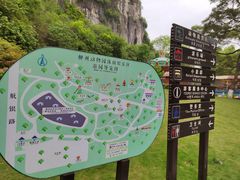 -柳州市动物园
