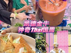-凯德广场(金牛店)