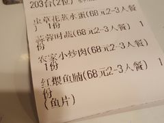-湘裕楼(大观南路总店)
