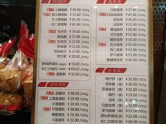 -泰康食品(南京东路店)