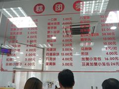 -常州糕团店(北大街新世纪商城店)