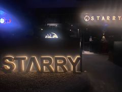 -STARRY CAFE & LOUNGE BAR(高新店)