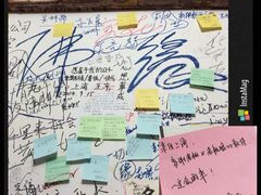 九华山友谊土菜馆-九华山友谊土菜馆 小资餐厅