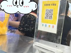 -夏食光安顺小舒冰粉冰浆(甲秀楼店)