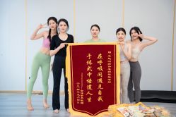 -亚太瑜伽普拉提学院