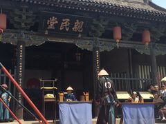 -平遥县衙