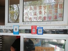 -陈公包子(文化西路店)