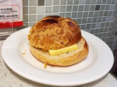 菠萝油-香港新发烧腊茶餐厅(书城店)