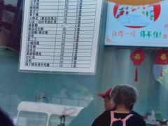 -老王记糕干(养鱼池路店)
